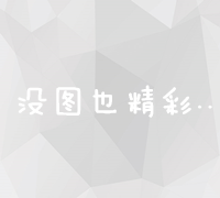 游戏推广工作的现状、挑战与前景分析